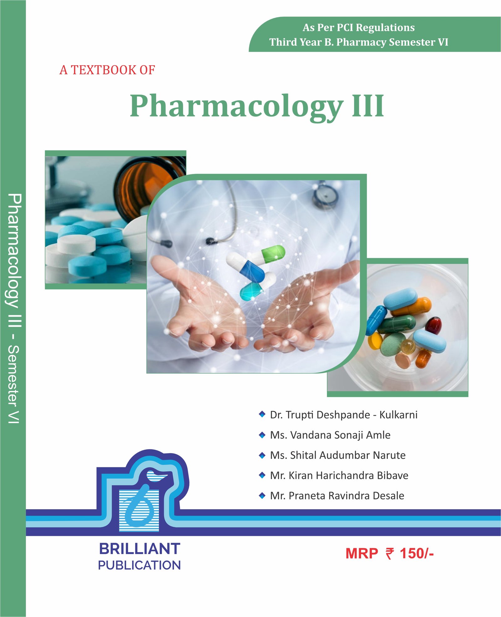 AYURVEDIC RECORD BOOK